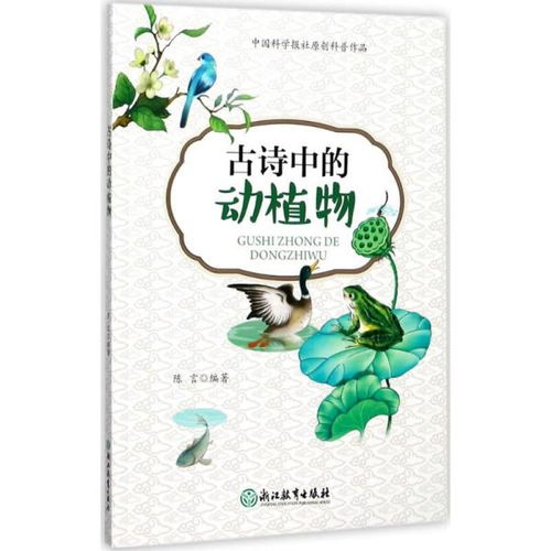 關于植物成長的詩句古詩