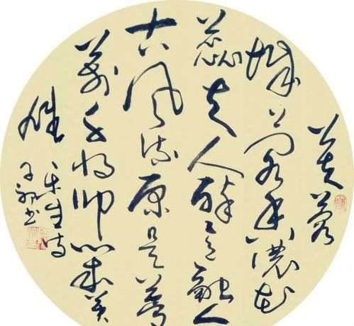 有關(guān)德行的古詩句