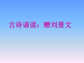 三年級帶秋字的古詩有哪些,三年級寫秋的古詩,小學三年級描寫秋的古詩