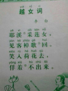 描寫大自然的古詩(shī)句李白