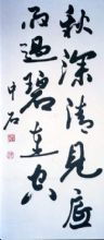 詩句,昔時