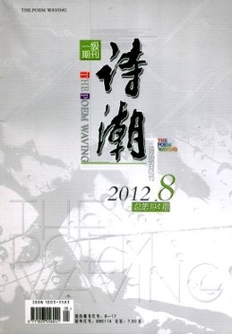 詩句