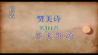 啟程古詩句