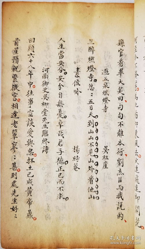 古詩(shī),詩(shī)句,自創(chuàng),大全