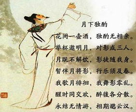 關(guān)于李白玫瑰的詩句古詩