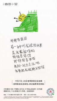 詩句,打牌