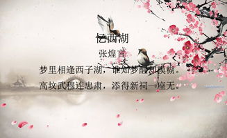 關(guān)于朋友之間的重逢詩句