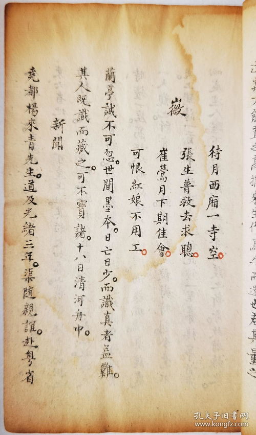 雪字詩(shī)句古詩(shī)大全自創(chuàng)