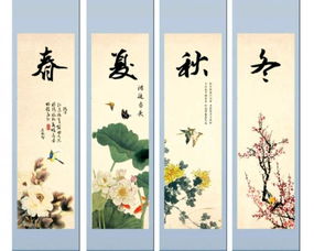 詩經(jīng),春夏秋冬,詩句