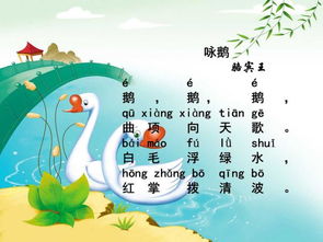 關(guān)于寶寶的古詩句