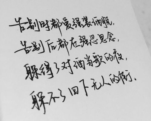 表示心情極度悲傷的古詩句