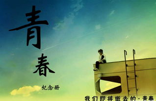 關于理想勵志詩句