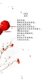 詩(shī)句,季節(jié)