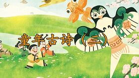 團(tuán)結(jié)積極向上的古詩句