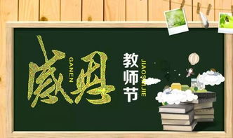 適合在教師節(jié)朗誦的古詩(shī),適合送給教師節(jié)的古詩(shī),適合教師節(jié)祝福的古詩(shī)