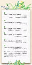 通過推介讓別人認(rèn)識的古詩句
