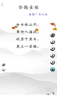 關于天下的詩句古詩詞