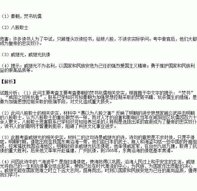 體現品德的古詩句