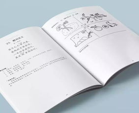 涂鴉的古詩句