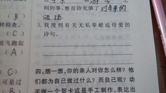 描寫無私奉獻(xiàn)的詩(shī)句古詩(shī)
