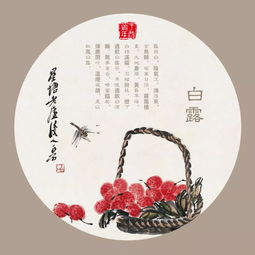關(guān)于時(shí)令節(jié)氣相關(guān)的詩(shī)句是