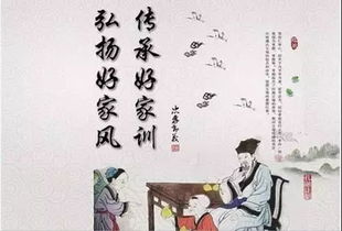 家書,詩(shī)句,廉潔