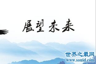 關(guān)于對(duì)美好未來(lái)憧憬的詩(shī)句