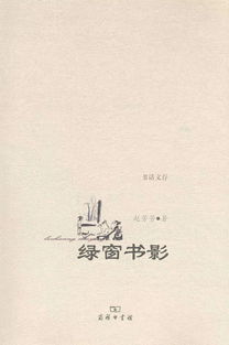 關(guān)于女子讀書的詩(shī)句