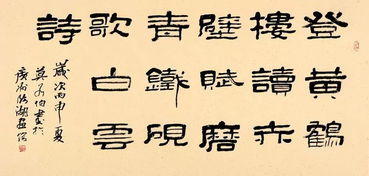 關(guān)于融會(huì)貫通的詩句
