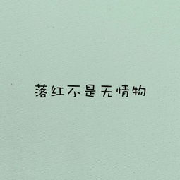 表達(dá)老師期望的古詩句