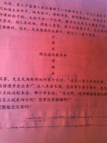 七言4句古詩句