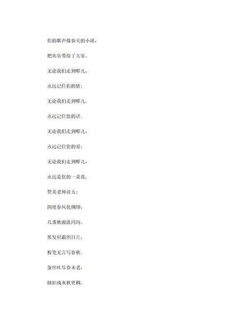 贊美學(xué)生的詩句和名言,贊美學(xué)生勤奮的詩句,贊美學(xué)生早讀的詩句