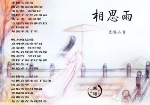 十句關于思念故鄉(xiāng)的詩句詞句