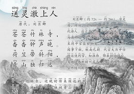 古詩(shī)詞帶quot文quot的詩(shī)句