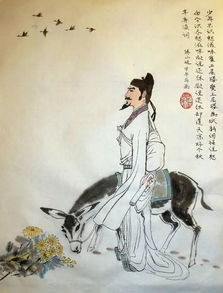 辛棄疾關于元旦的詩句