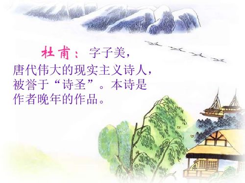絕句古詩的意思,絕句古詩詩句的簡單意思,絕句其一古詩詩句