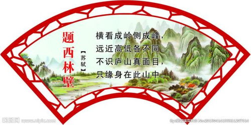 同事情的古詩句