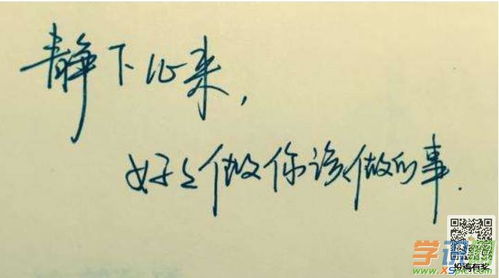 詩(shī)句,早起,勵(lì)志,描寫