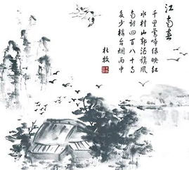 繁華的古詩句