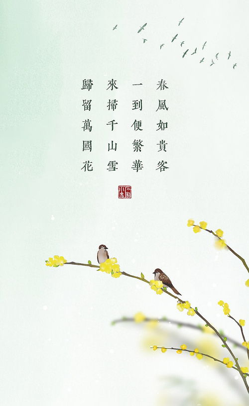 春的詩句古詩文