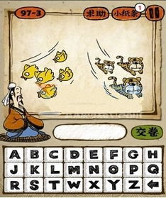 關(guān)于鳥或其他動(dòng)物的詩句和詞語