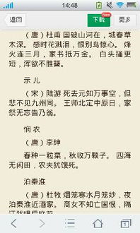 關(guān)于憂國(guó)憂民的詩(shī)句有哪些,關(guān)于詩(shī)人憂國(guó)憂民的詩(shī)句有哪些,表示憂國(guó)憂民的詩(shī)句有哪些