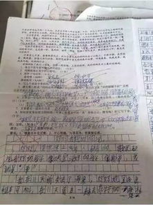 六級,詩句