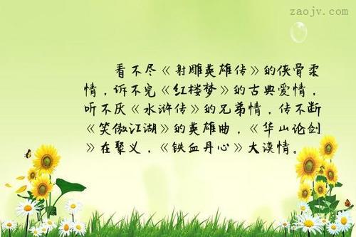 表達兄弟情義的古詩句