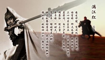 有關(guān)于生氣的詩句