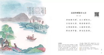 關(guān)于某傳統(tǒng)節(jié)的古詩(shī)句