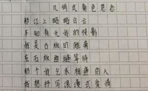 關(guān)于大學(xué)當(dāng)勉勵(lì)的詩(shī)句