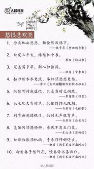 中考千古詩句