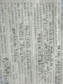 關于挑選人才的詩句