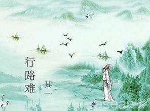 關于大志的詩句